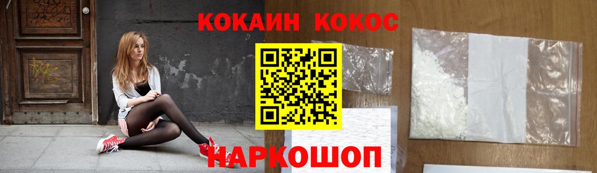 Cocaine Columbia Заводоуковск