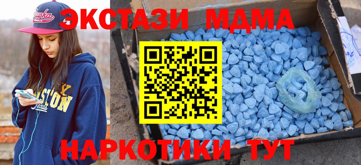 Ecstasy XTC  Вход с VPN  ЭКСТАЗИ  Экстази louis Vuitton  Заводоуковск 