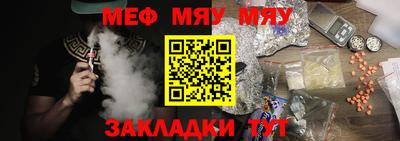MESCALINE Кулебаки