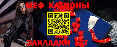 кокс Кунгур
