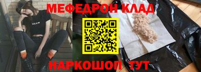 кокс Кунгур
