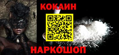 MESCALINE Кулебаки