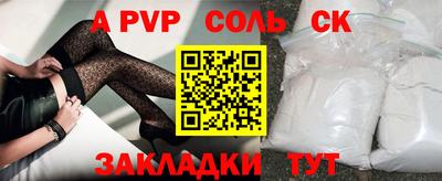 прущая мука Кумертау