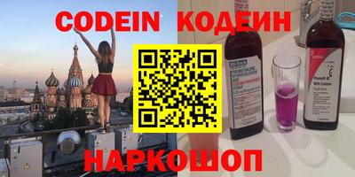кокс Кунгур