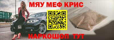 MESCALINE Кулебаки