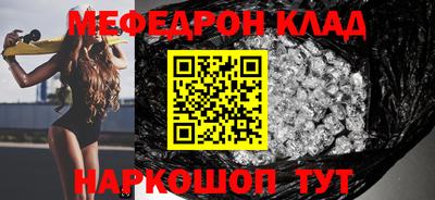 прущая мука Кумертау