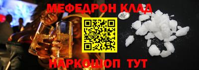 MESCALINE Кулебаки