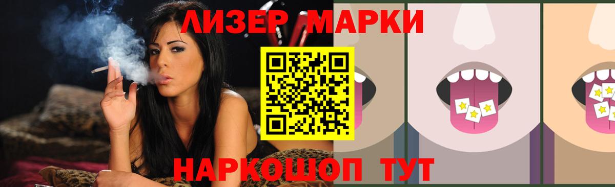 LSD-25 экстази кислота Заводоуковск
