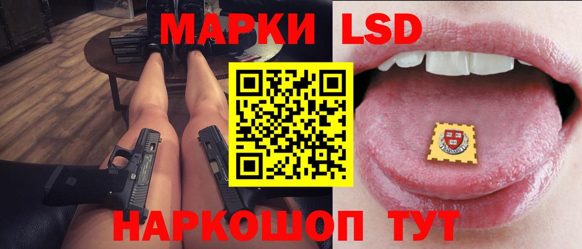 ЛСД экстази ecstasy  ЛСД экстази ecstasy  Вход с VPN  Заводоуковск 