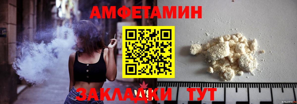Первитин Декстрометамфетамин 99.9% Заводоуковск