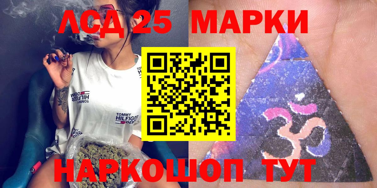 Марки N-bome 1,5мг  Вход с VPN  Наркотические марки  Заводоуковск 