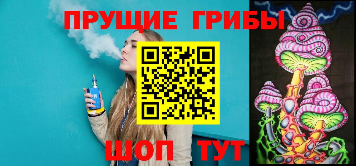 Галлюциногенные грибы GOLDEN TEACHER Заводоуковск