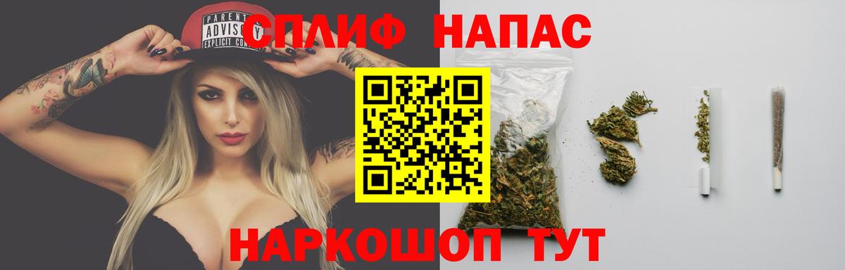 Марихуана сатива  Вход с VPN  Канабис конопля  Заводоуковск 